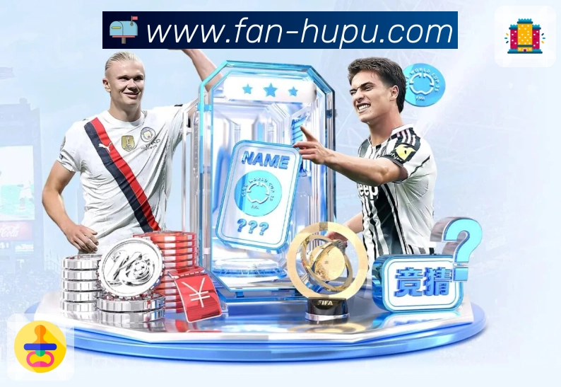 <strong>虎扑体育</strong>App 数据看板预览